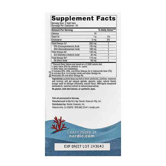 Омега для детей Nordic Naturals Complete Omega Junior 90 мини гел капс лимон Киев