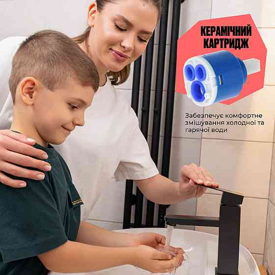 Змішувач для раковини Lidz Kubis 001F (k35) LDKUB001FBLA43376 Black Київ