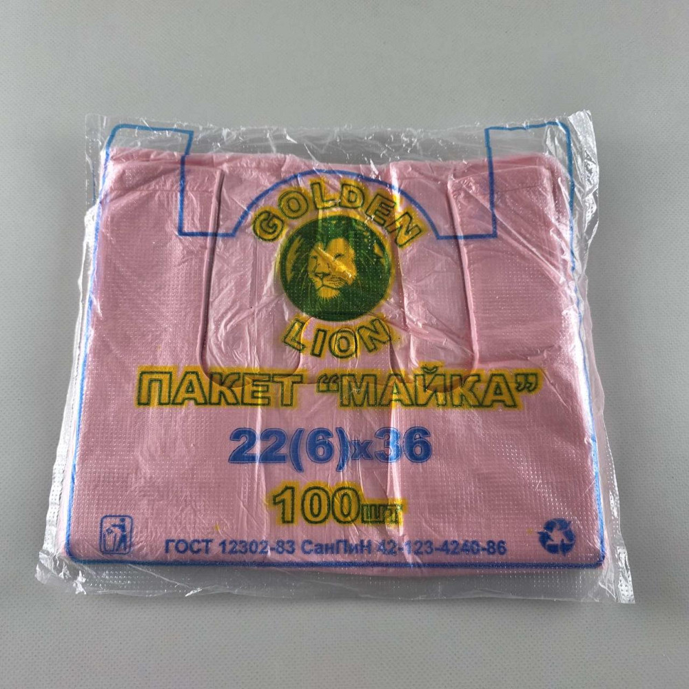 Майка фасовочная п\э №22*36 