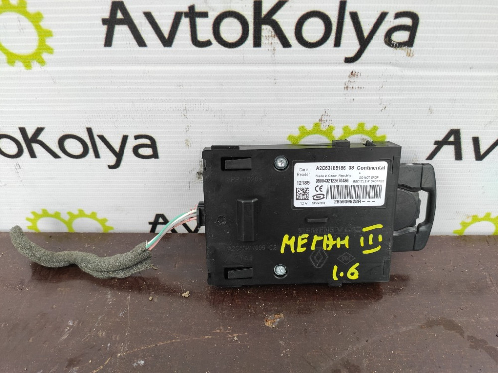 Зчитувач ключ карти Renault Laguna III 2007-2015 (285909828R) Ковель - изображение 1