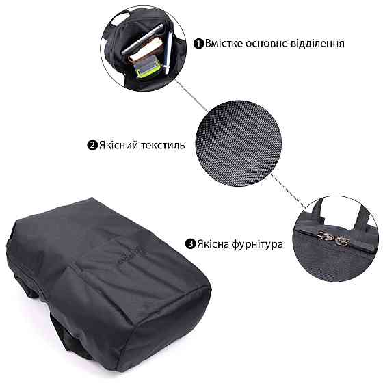 Городской стильный рюкзак из качественного полиэстера FABRA 22584 Черный Киев