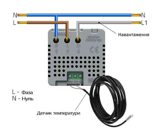 Датчик температури для теплої підлоги LIVOLO, провід 3 м (VL-XQ001) Коломыя