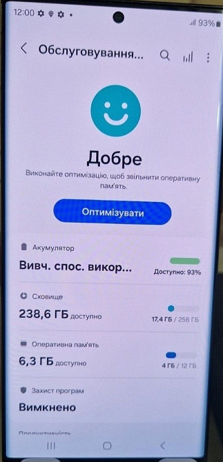 Смартфон Samsung S22 Ultra , 12/256Gb. 2SIM Харків - фото 8