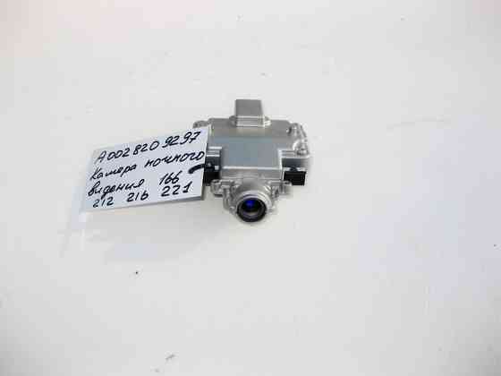 Mercedes-Benz  A0028209297 Камера нічного бачення CL C216 CLS C218 GL GLS X166 ML GLE W166 S-Class W221 Одесса