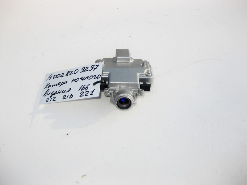 Mercedes-Benz  A0028209297 Камера нічного бачення CL C216 CLS C218 GL GLS X166 ML GLE W166 S-Class W221 Одесса - изображение 1