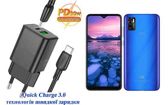 Зарядное устройство Dual Port 30W для смартфона ZTE BLADE A7S 2020 Киев