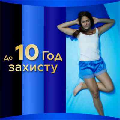 Гигиенические прокладки Always Ultra Secure Night (Размер 4) 6 шт. (8001841733050) Винница