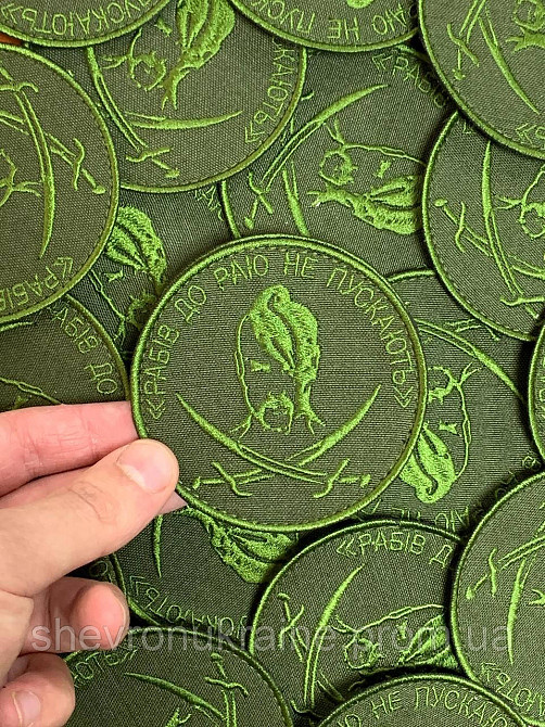 Шеврон РАБОВ НЕ ПУСТИМ (Форма круг. На липучке) Размер 8см Киев - изображение 4