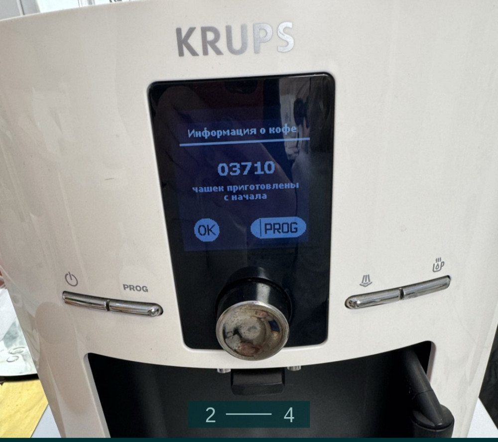 Кофемашина Krups EA82 Киев - изображение 3