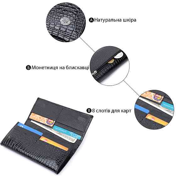 Жіночий гаманець лакований з фактурою під рептилію з натуральної шкіри ST Leather 22718 Чорний Київ