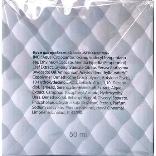 Крем для проблемної шкіри Sebo-Norma Dr. Yudina 50 мл Дніпро