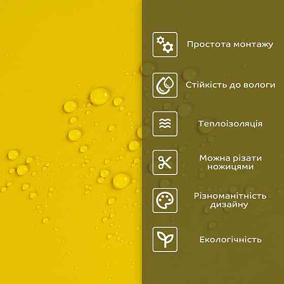 Самоклеюча стінова плитка PET Київ