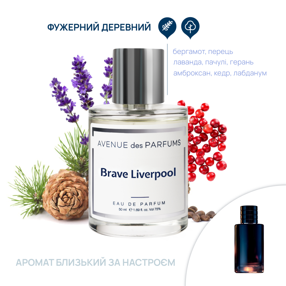 Парфюмерная вода Brave Liverpool Avenue des Parfums 50 мл Киев - изображение 6