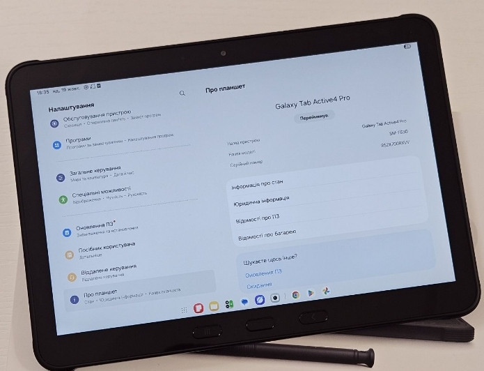 Планшет Samsung Galaxy Tab Active 4 Pro iP68 4/64GB Wi-Fi Black. Київ - фото 3