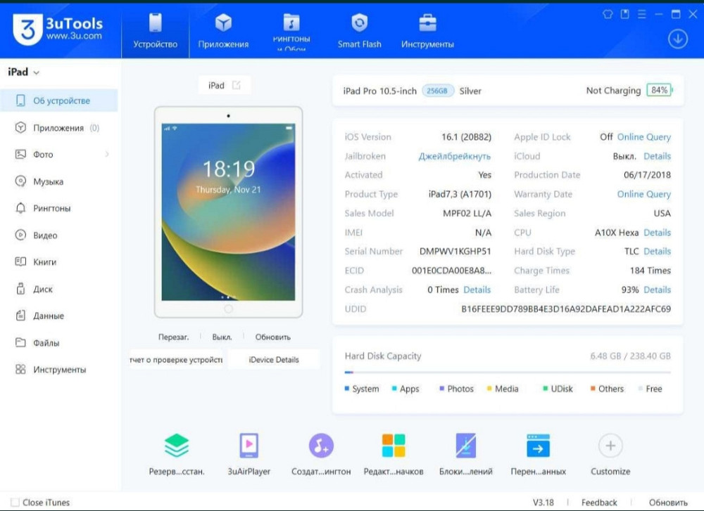 Планшет iPad Pro 10.5 Wi-Fi 256Gb. Київ - фото 2