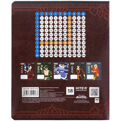 Тетрадь Kite Avatar, 18 листов, клетка (AV24-236) Винница - изображение 11