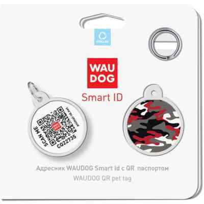 Адресник для тварин WAUDOG Smart ID з QR паспортом "Камо сірий", круг 25 мм (0625-0215) Вінниця
