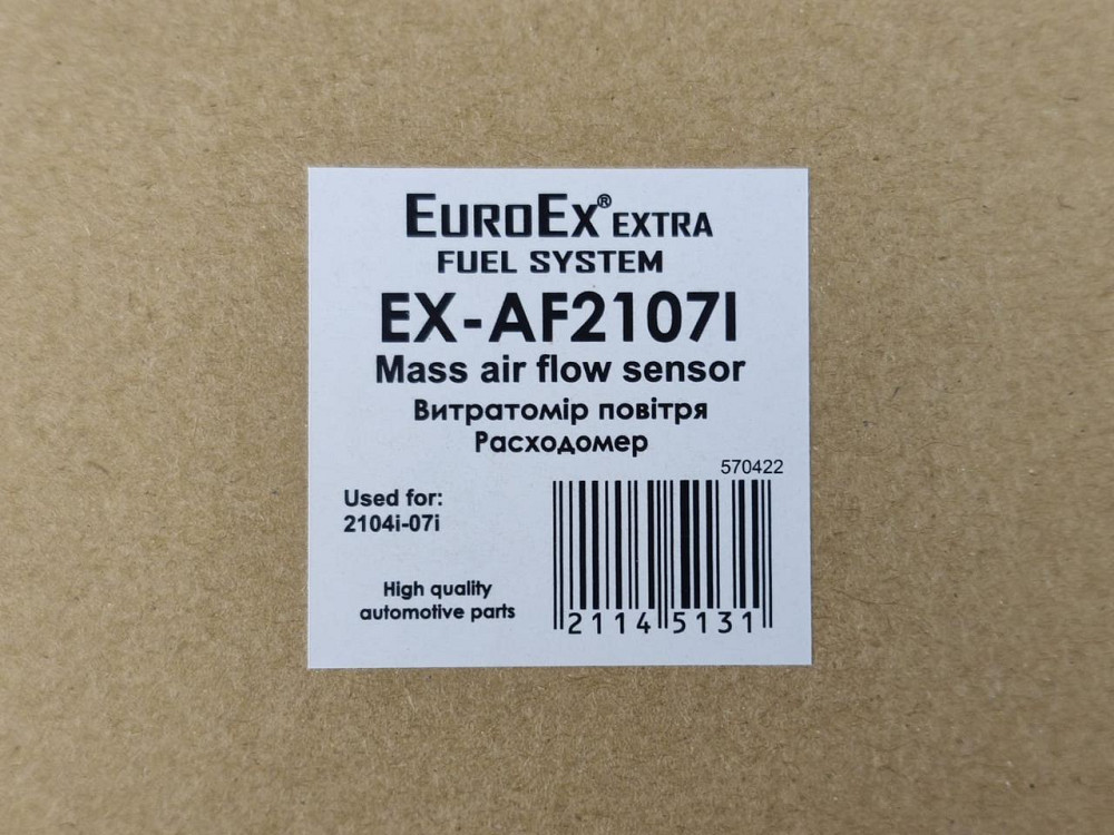 Датчик витрат повітря 2107i, 2104i інжектор масового Мукачево - фото 3
