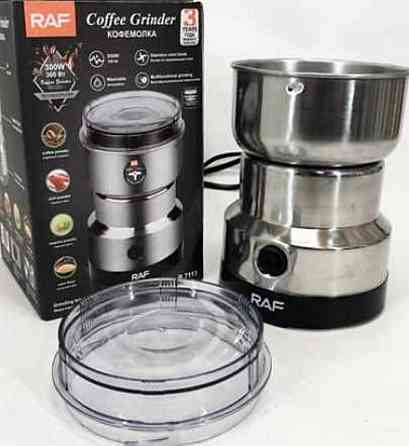 Кавомолка електрична Київ