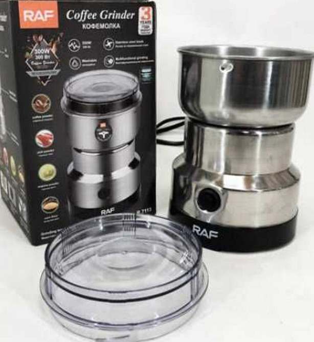 Кавомолка електрична Київ - фото 4