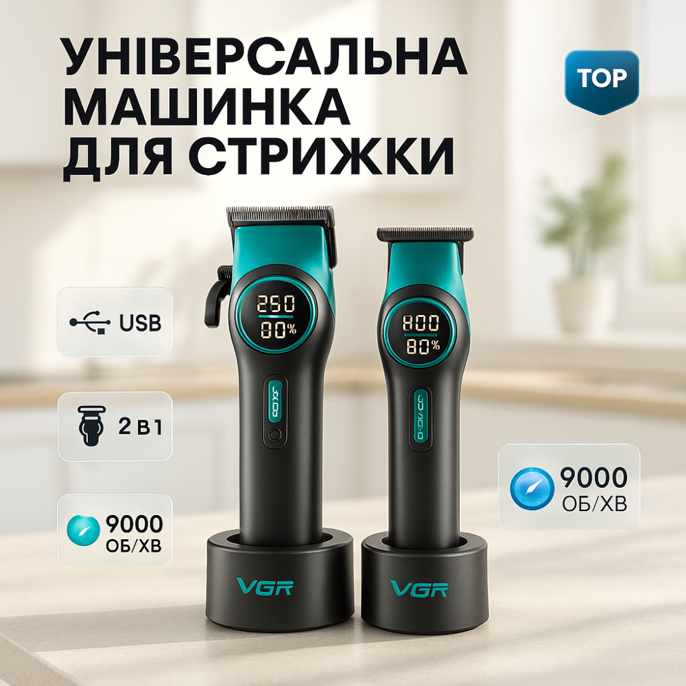 Подстригательная машинка VGR, Машинка для стрижки волос домашняя, Хороший беспроводной триммер PQ-26 Львов - изображение 17
