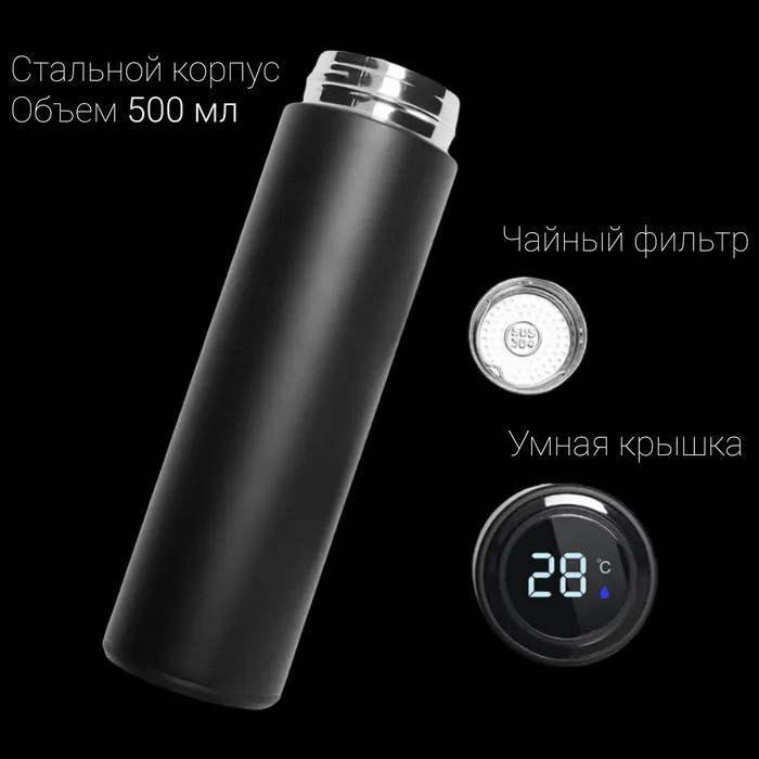 Термос из нержавейки металлический UNIQUE, Термос для чая топ, Термокружка маленькая IQ-13 Львов - изображение 10