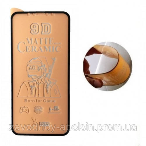 Гнучке скло iPhone XR 11 Ceramic (матове) Одеса - фото 1