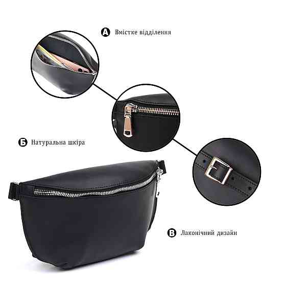 Стильна вінтажна жіноча бананка Shvigel 16394 Чорний Київ