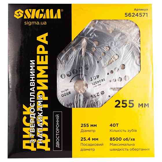 Диск для триммера с твердосплавными напайками Ø255×25.4мм 40Т двухсторонний SIGMA (5624571) Ровно