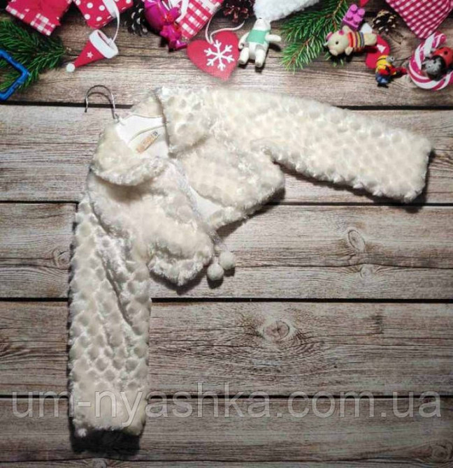 Хутряне болеро дитяче біле Кривий Ріг - фото 2