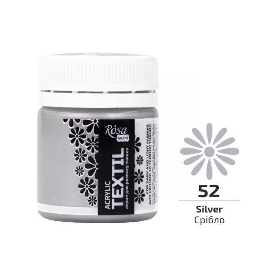 Фарба акрилова для тканин Срібло (52) 20мл ROSA Talent Київ