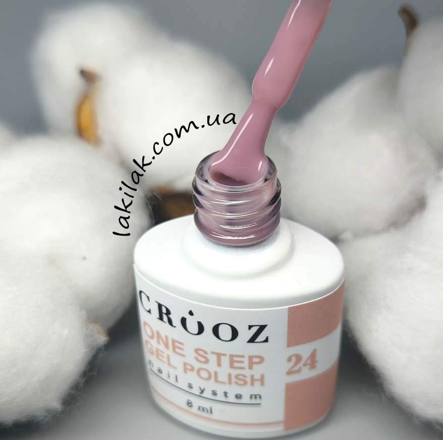 Однофазний гель лак Crooz One Step Gel Polish №24 8мл Херсон - фото 1