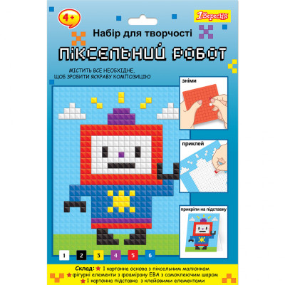 Набор для творчества 1 вересня Пиксельный Робот Аппликация стикерами из фоамирана ЭВА (954581) Винница - изображение 1