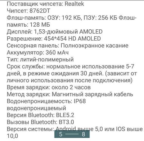 СМАРТ - часы: Huawei Watch NFC GT4 Pro. Київ