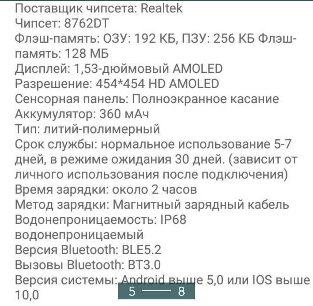 СМАРТ - часы: Huawei Watch NFC GT4 Pro. Киев - изображение 5