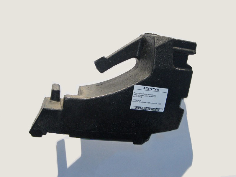 Mercedes-Benz  A2057270616 Пінопластовий ущільнювач внизу передніх правих дверей задня частина C-Class W205 Одеса - фото 2