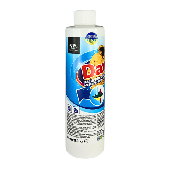 Засіб для прання мембранних тканин (0,25 кг) Павлоград