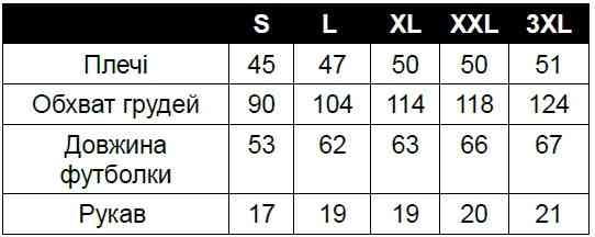 100% з продажу на ЗСУ! Футболка чорна з принтом "Прапор Донецької обл." (срібне сонце), бавовна, розмір S, унісекс Solmir Київ