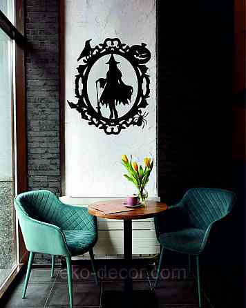 Декоративное настенное Панно «Ведьма», Декор на стену 90*78 см, Черный Киев