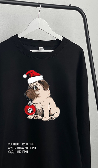 Праздничный свитшот для новогоднего настроения XXL, Зеленый Черновцы - изображение 1