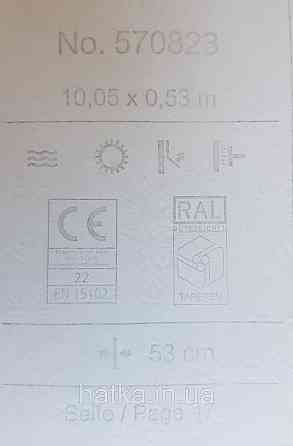 Шпалери вінілові на флізеліні Rasch Trianon Xlll 0.53х10 класика структурні вензелю розетки срібло на рожевому Київ