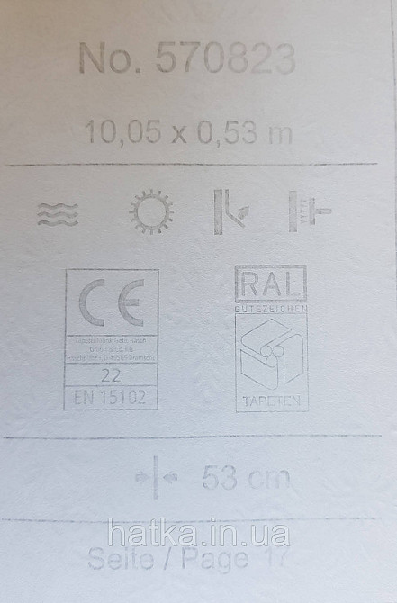 Шпалери вінілові на флізеліні Rasch Trianon Xlll 0.53х10 класика структурні вензелю розетки срібло на рожевому Київ - фото 4