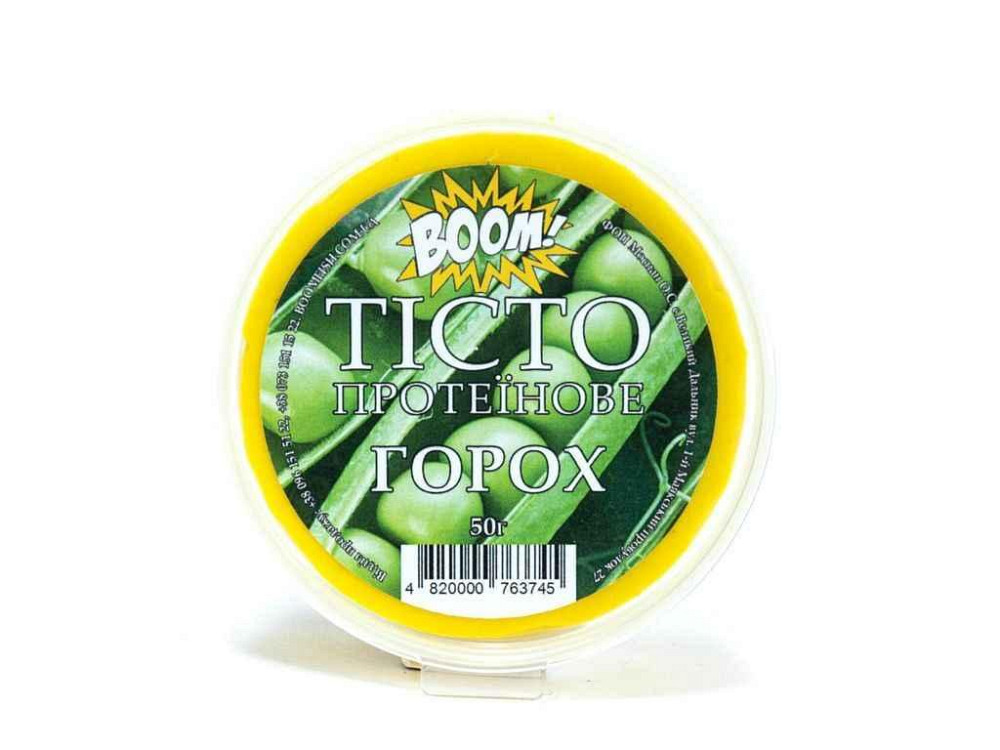 Тесто протеиновое горох 50г ТМ BOOM Solmir Киев - изображение 1