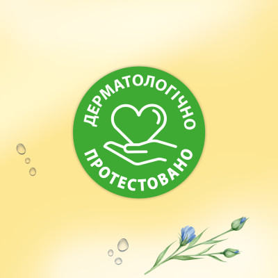 Туалетная бумага Zewa Almond Milk 42 шт (7322540796179) Винница - изображение 8