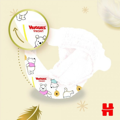 Підгузки Huggies Extra Care Розмір 1 (2-5 кг) 22 шт (5029053583235) Вінниця - фото 5
