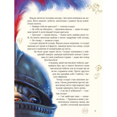 Книга Улюблені казки Андерсена Vivat (9789669822963) Вінниця - фото 9