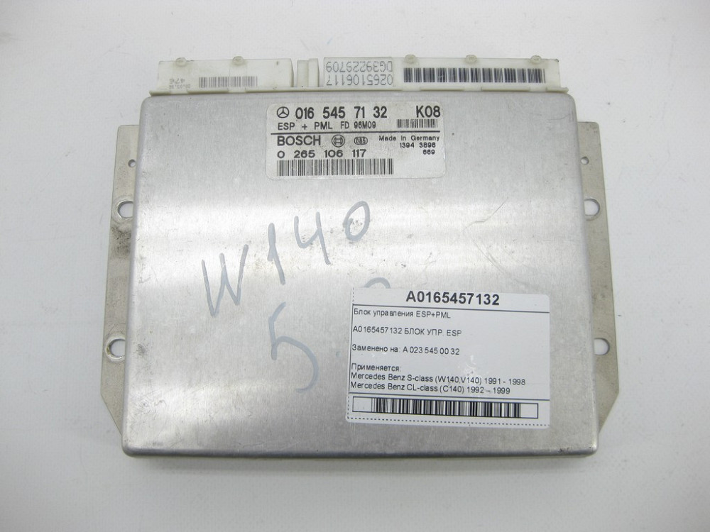 Mercedes-Benz  A0165457132 Блок керування ESP+PML S-class W140 CL C140 Одеса - фото 1