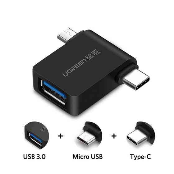 2 в 1 OTG адаптер Ugreen Micro USB + USB-C к USB3.0 30453 (Черный) Николаев