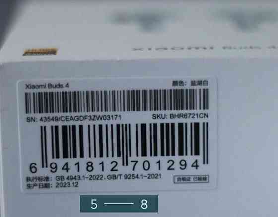 Наушники Xiaomi Buds 4 Киев