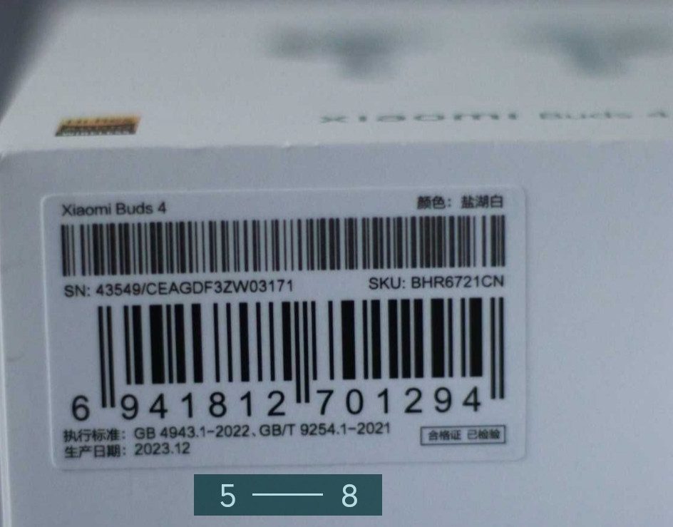 Наушники Xiaomi Buds 4 Київ - фото 4